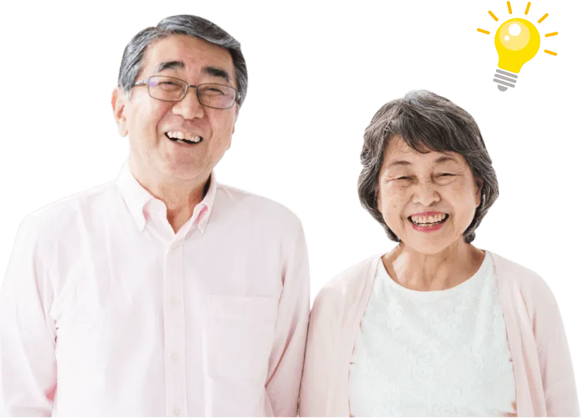老夫婦