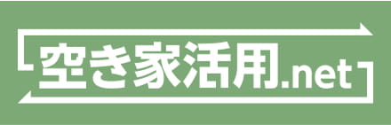 空き家活用.net