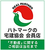 ハトのマークの宅建協会 会員店