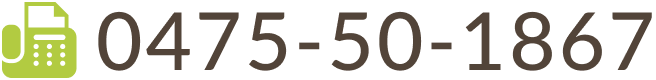 0475-50-1867