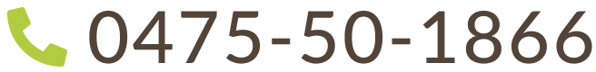 0475-50-1866