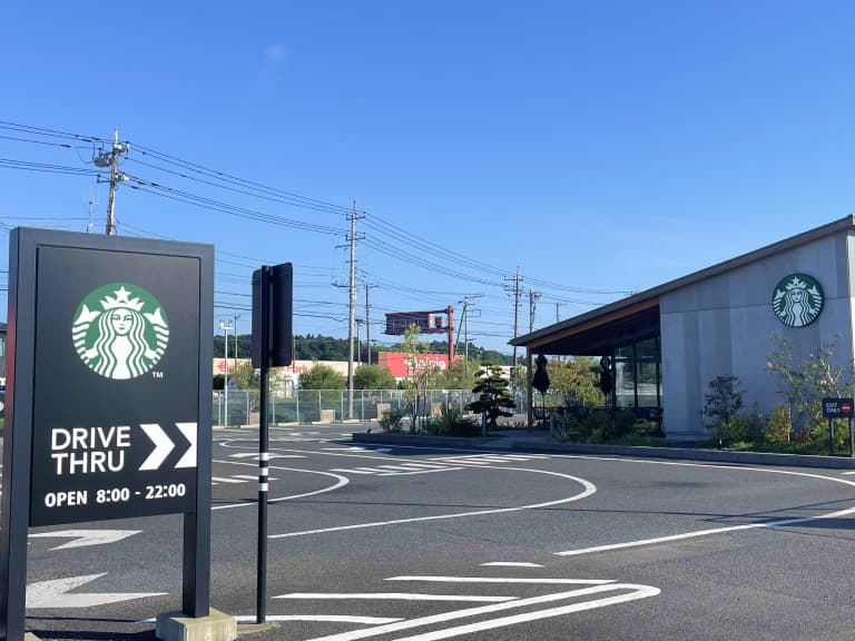 スターバックスコーヒー東金店