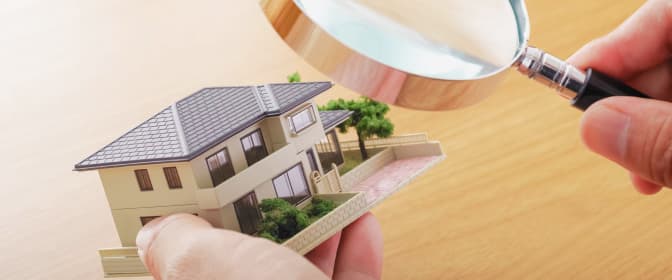 プロの査定で利益を最大化