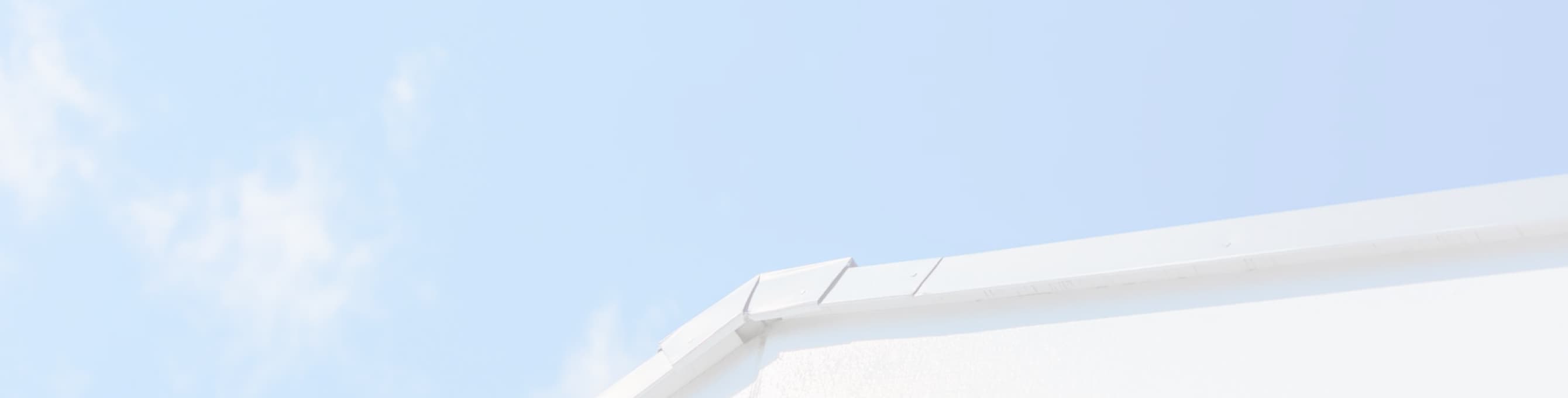 空家買取について